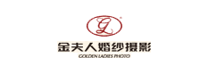 金夫人婚纱摄影【官网】_婚纱摄影_婚纱照_婚纱影楼首选_百万用户最信赖品牌！