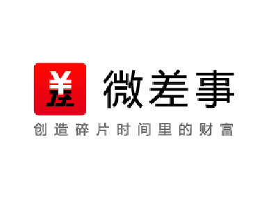 Wei Chai Shi