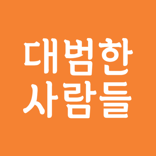 Vigtiger Corporation