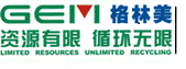深圳市格林美高新技术股份有限公司（股票代码：002340）