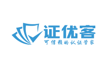 证客信息