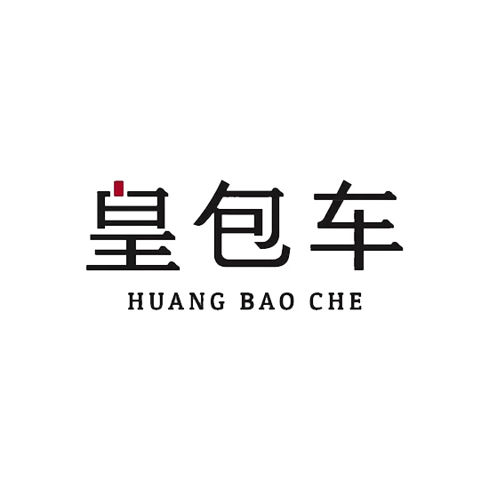 Huang Bao Che