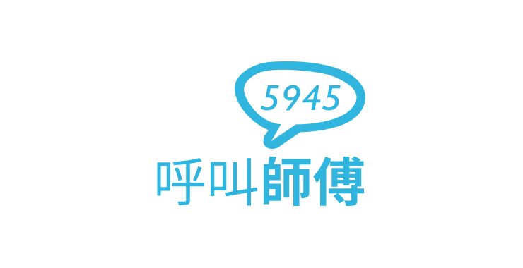 5945裝潢設計