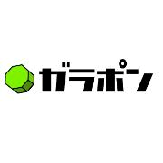 ガラポン