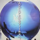 Ｔ・プラン株式会社