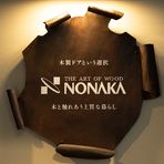 株式会社ノナカ