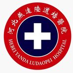 Lu Daopei Hospital