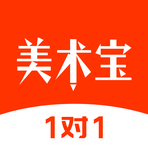 美术宝1对1