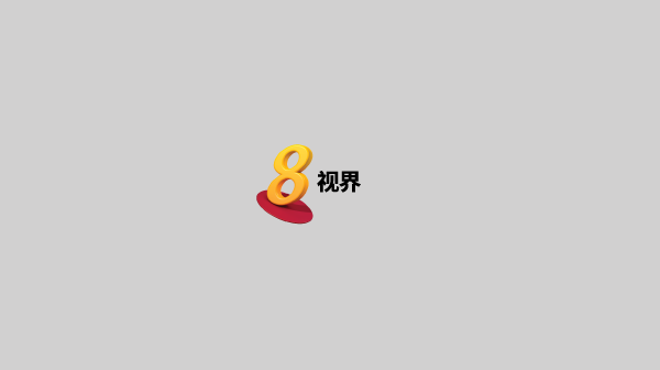 8视界