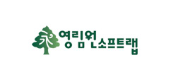 영림원소프트랩