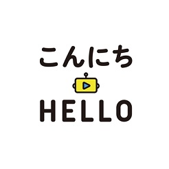 こんにちハロー