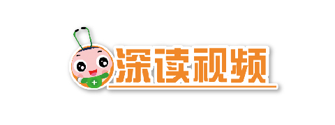 深读视频