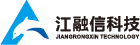 江融信科技