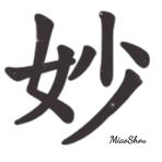 Miaoshou