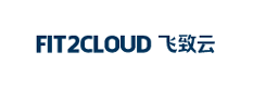 FIT2CLOUD 飞致云