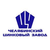 Челябинский Цинковый Завод