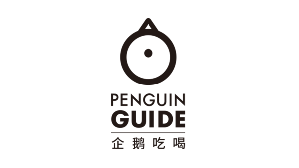 Penguin Guide