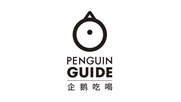 Penguin Guide
