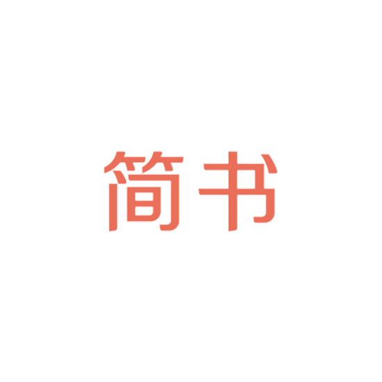 JIANSHU GROUP (CAYMAN) LIMITED