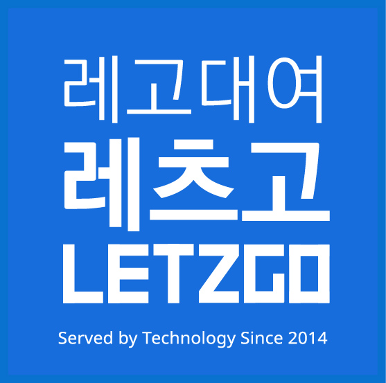 오렌지가든