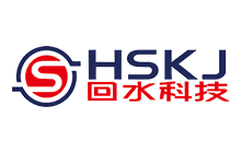 回水科技