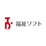 福祉ソフト株式会社「日本の福祉をもっとよくしたい」