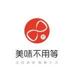 美味不用等