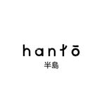 Hanto