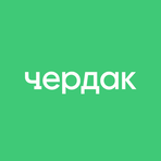 Чердак
