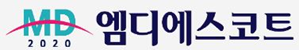 엠디에스코트