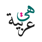 She is Arab