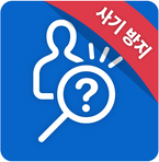 더치트