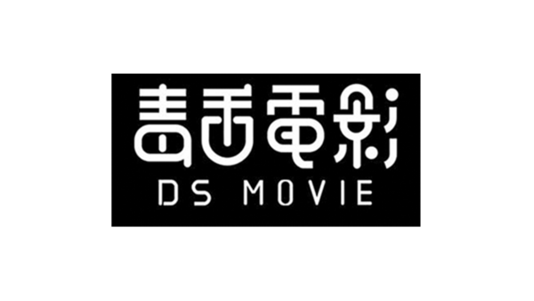DS Movie