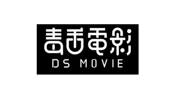 DS Movie