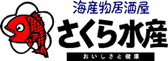 Teraken Corporation