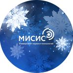 НИТУ «МИСиС»