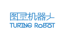 图灵机器人
