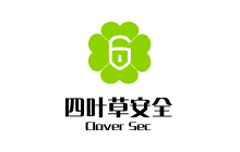 四叶草安全