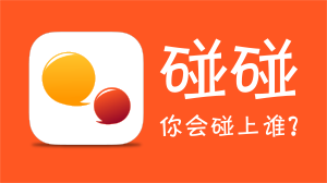 官网待维护