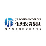【上海钜派投资集团有限公司】钜派投资尽心尽责的财富管理专家