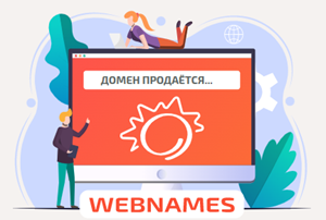 ÐÐ¾Ð¼ÐµÐ½ Ð·Ð°ÑÐµÐ³Ð¸ÑÑÑÐ¸ÑÐ¾Ð²Ð°Ð½