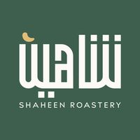 محمص العائلات شاهين