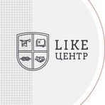 Like Центр