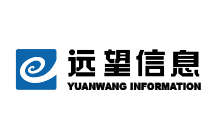 远望信息
