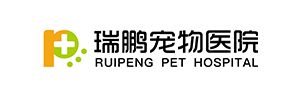 Ruipeng Pet Hospital