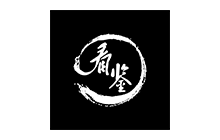 看鉴