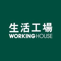 Workinghouse 生活工場