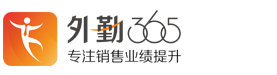 Waiqin 365