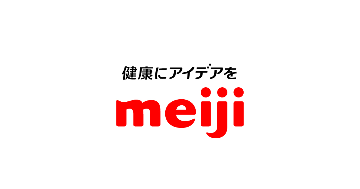 明治ホールディングス株式会社｜健康にアイデアを