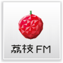 荔枝